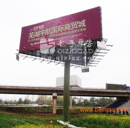 單立柱廣告牌,單立柱廣告牌生產廠家,單立柱廣告牌價格