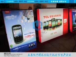 供應TCL公司廣告燈箱系列 北京市_傳媒、廣電_世界工廠網中國產品信息庫