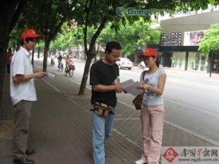 北京廣告派發(fā)服務(wù) 助力紡織皮革企業(yè)高效推廣