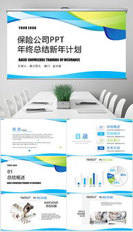 簡潔科技 驅(qū)動未來，智創(chuàng)商務(wù)新紀(jì)元
